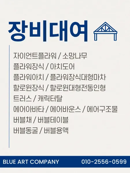공연 현장 5