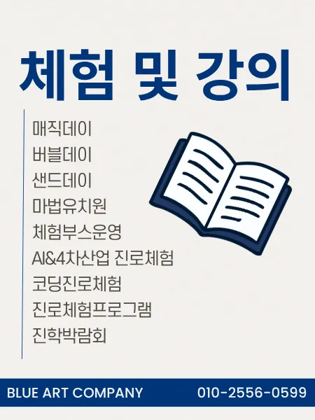 공연 현장 6